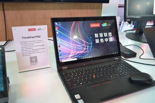 多品类多维度 联想电脑产品亮相CES Asia 2018