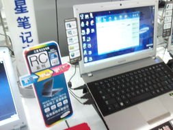 原装1G独显三星笔记本电脑，5.1促销火热开启