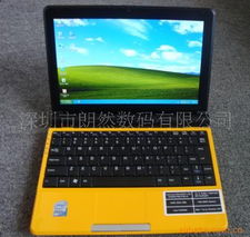 深圳市朗然数码笔记本电脑产品线概览